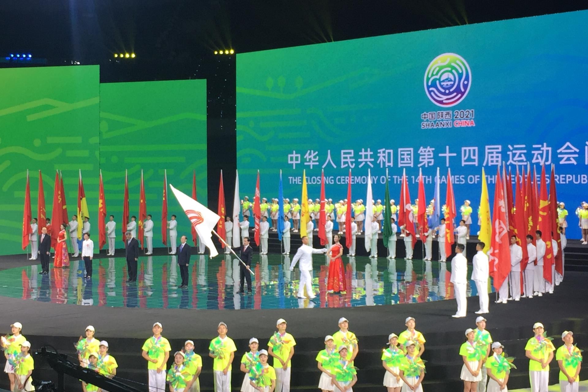 918博天堂(中国区)官方网站电气第十四届全国运动会项目